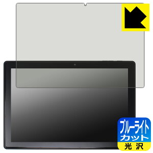 �u���[���C�g�J�b�g�y ���� �z�ی�t�B���� Jumper Ezpad 11 ���{�� ���А�������