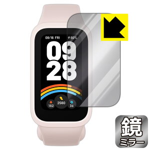 Mirror Shield یtB Xiaomi Smart Band 9 Active { А