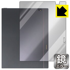 Mirror Shield 保護フィルム Bigme B1051C (背面用) 日本製 自社製造直販