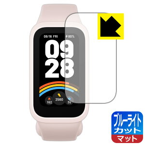 �u���[���C�g�J�b�g�y ���˒ጸ �z�ی�t�B���� Xiaomi Smart Band 9 Active ���{�� ���А�������