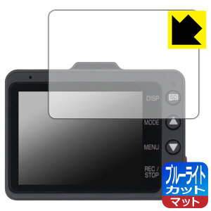 �u���[���C�g�J�b�g�y ���˒ጸ �z�ی�t�B���� �h���C�u���R�[�_�[ Y-3100/Y-3200/Z-310/Z-320 ���{�� ���А�������