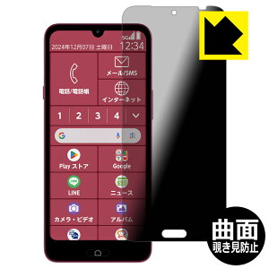 Flexible Shield Privacyy `h~E˒ጸ zیtB 炭炭X}[gtH a / Lite MR01 / Lite { А