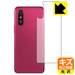 LYȏCیtB 炭炭X}[gtH a / Lite MR01 / Lite (wʗp) { А