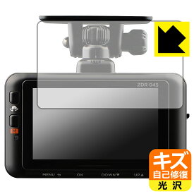 キズ自己修復保護フィルム コムテック ドライブレコーダー ZDR045 / ZDR045WL 日本製 自社製造直販