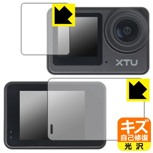 �L�Y���ȏC���ی�t�B���� XTU S6 (���C���p/�T�u�p) ���{�� ���А�������
