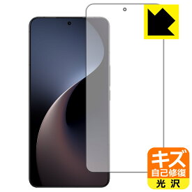 キズ自己修復保護フィルム Meizu 21 Note (画面用)【 指紋認証対応 】 日本製 自社製造直販