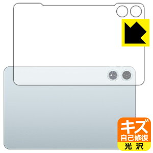 �L�Y���ȏC���ی�t�B���� Teclast T60 Plus (�w�ʗp) ���{�� ���А�������