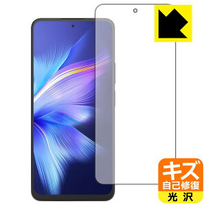 �L�Y���ȏC���ی�t�B���� Blackview SHARK 9 (��ʗp) ���{�� ���А�������