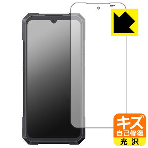 �L�Y���ȏC���ی�t�B���� CUBOT KingKong X Pro (���C���f�B�X�v���C�p) ���{�� ���А�������