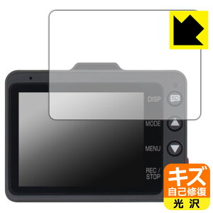 �L�Y���ȏC���ی�t�B���� �h���C�u���R�[�_�[ Y-3100/Y-3200/Z-310/Z-320 ���{�� ���А�������