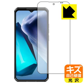 キズ自己修復保護フィルム OUKITEL WP50 日本製 自社製造直販