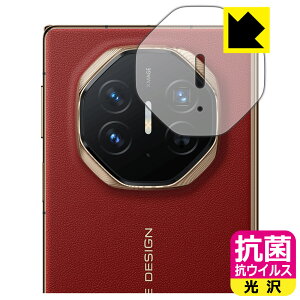 �R�� �R�E�C���X�y ���� �z�ی�t�B���� HUAWEI Mate XT ULTIMATE DESIGN (�J���������Y���p) ���{�� ���А�������