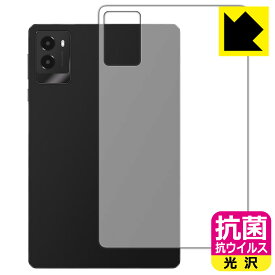 抗菌 抗ウイルス【 光沢 】保護フィルム Lenovo Legion Y700 2025 (背面用) 日本製 自社製造直販