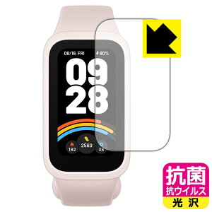 R RECXy  zیtB Xiaomi Smart Band 9 Active { А
