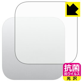抗菌 抗ウイルス【 光沢 】保護フィルム Mac mini (M4/M4 Pro 2024年モデル) 天面用 日本製 自社製造直販