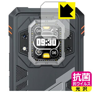 �R�� �R�E�C���X�y ���� �z�ی�t�B���� CUBOT KingKong Star 2 (���A�f�B�X�v���C�p) ���{�� ���А�������