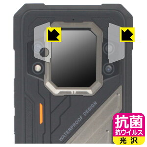 �R�� �R�E�C���X�y ���� �z�ی�t�B���� CUBOT KingKong X Pro (�J���������Y���p) ���{�� ���А�������