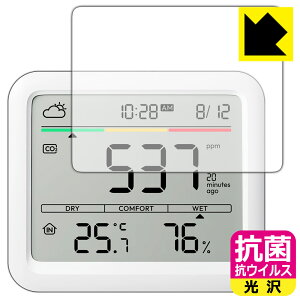 R RECXy  zیtB SwitchBot CO2ZT[ (xv) { А