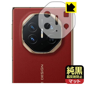 �����N���A�y �����˖h�~ �z�ی�t�B���� HUAWEI Mate XT ULTIMATE DESIGN (�����Y���ӕ��p) ���{�� ���А�������