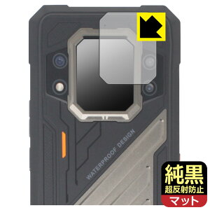 �����N���A�y �����˖h�~ �z�ی�t�B���� CUBOT KingKong X Pro (���A�f�B�X�v���C�p) ���{�� ���А�������