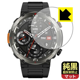 純黒クリア【 超反射防止 】保護フィルム Blackview W50 Pro 日本製 自社製造直販