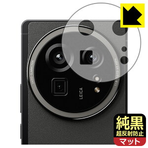 �����N���A�y �����˖h�~ �z�ی�t�B���� AQUOS R9 pro (�����Y���ӕ��p) ���{�� ���А�������