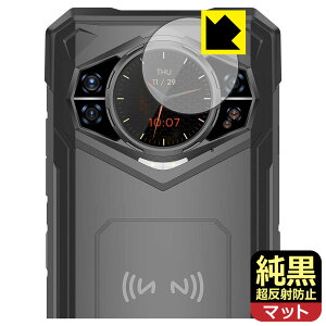 �����N���A�y �����˖h�~ �z�ی�t�B���� DOOGEE S200 / S200X (���A�f�B�X�v���C�p) ���{�� ���А�������