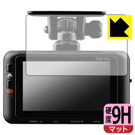 9H高硬度【 反射低減 】保護フィルム コムテック ドライブレコーダー ZDR045 / ZDR045WL 日本製 自社製造直販