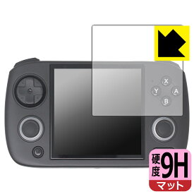 9H高硬度【 反射低減 】保護フィルム ANBERNIC RG CubeXX 日本製 自社製造直販