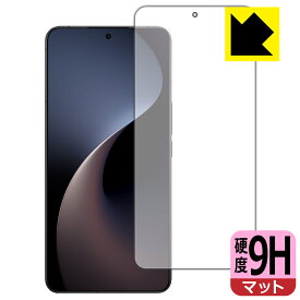 9H高硬度【 反射低減 】保護フィルム Meizu 21 Note (画面用)【 指紋認証対応 】 日本製 自社製造直販