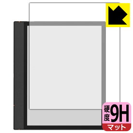 9H高硬度【 反射低減 】保護フィルム Onyx BOOX Note Air4 C 日本製 自社製造直販