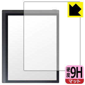 9H高硬度【 反射低減 】保護フィルム Bigme B1051C (画面用) 日本製 自社製造直販