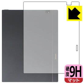 9H高硬度【 反射低減 】保護フィルム Bigme B1051C (背面用) 日本製 自社製造直販