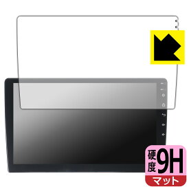 9H高硬度【 反射低減 】保護フィルム Pirara 10インチ カーナビ N10K2 / N10K4 日本製 自社製造直販