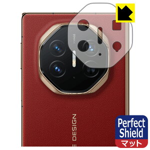 Perfect Shield�y ���˒ጸ �z�ی�t�B���� HUAWEI Mate XT ULTIMATE DESIGN (�����Y���ӕ��p) ���{�� ���А�������