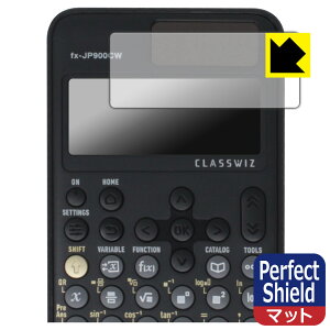 Perfect Shield�y ���˒ጸ �z�ی�t�B���� CASIO ClassWiz fx-JP900CW/fx-JP700CW/fx-JP500CW (3���Z�b�g) ���{�� ���А�������