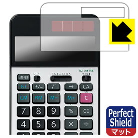 Perfect Shield【 反射低減 】保護フィルム SHARP EL-G37 (3枚セット) 日本製 自社製造直販