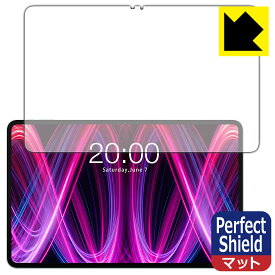 Perfect Shield【 反射低減 】保護フィルム Teclast T60 Plus (画面用) 日本製 自社製造直販