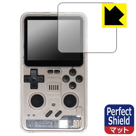 Perfect Shield【 反射低減 】保護フィルム Powkiddy RGB20 Pro (3枚セット) 日本製 自社製造直販