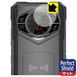 Perfect Shield�y ���˒ጸ �z�ی�t�B���� DOOGEE S200 / S200X (���A�f�B�X�v���C�p) ���{�� ���А�������