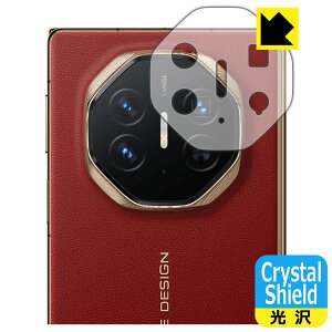 Crystal Shield�y ���� �z�ی�t�B���� HUAWEI Mate XT ULTIMATE DESIGN (�����Y���ӕ��p) 3���Z�b�g ���{�� ���А�������