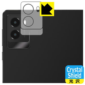 Crystal Shield�y ���� �z�ی�t�B���� Lenovo Legion Y700 2025 (�J���������Y���p) ���{�� ���А�������