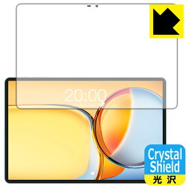 Crystal Shield【 光沢 】保護フィルム Teclast P50 AI (画面用) 日本製 自社製造直販