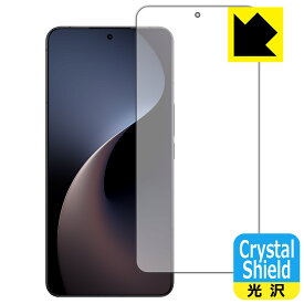 Crystal Shield【 光沢 】保護フィルム Meizu 21 Note (画面用)【 指紋認証対応 】 3枚セット 日本製 自社製造直販