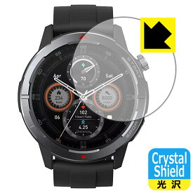 Crystal Shield【 光沢 】保護フィルム Zeblaze Stratos 3 Ultra (3枚セット) 日本製 自社製造直販