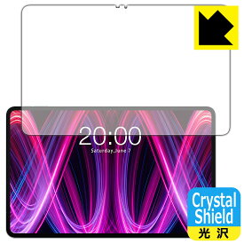 Crystal Shield【 光沢 】保護フィルム Teclast T60 Plus (画面用) 日本製 自社製造直販