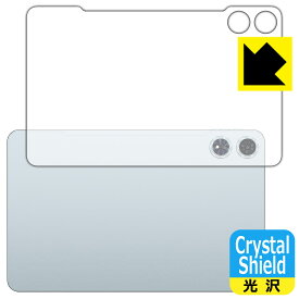 Crystal Shield【 光沢 】保護フィルム Teclast T60 Plus (背面用) 日本製 自社製造直販