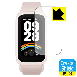Crystal Shieldy  zیtB Xiaomi Smart Band 9 Active { А