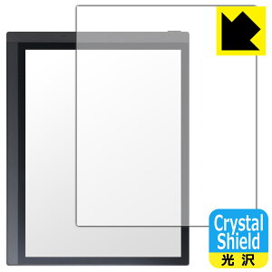 Crystal Shield�y ���� �z�ی�t�B���� Bigme B1051C (��ʗp) 3���Z�b�g ���{�� ���А�������