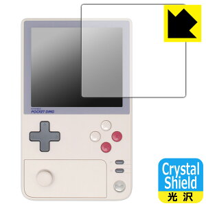 Crystal Shield�y ���� �z�ی�t�B���� AYANEO Pocket DMG (3���Z�b�g) ���{�� ���А�������